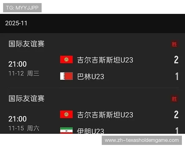 巴黎后卫阿什拉夫蹬踏帕尼切利被直接红牌罚下，十人作战