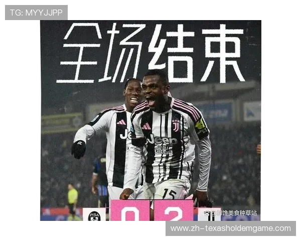 意甲第25轮多场比赛同时进行，积分榜变化实时分析