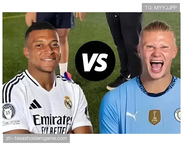 欧冠四分之一决赛抽签结果出炉，曼城对阵拜仁上演提前决赛